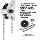 300-64010 Unbranded Garage Door Parts Chain