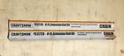 53726 Craftsman Rail Extension Kit For Chain Drive Garage 012381537273