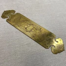 Vtg Dragon Door Push Backplate Brass Oriental Etched Design. Fixed Price $50.00.