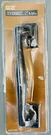 Everbilt Heavy Duty Door Pull 9-3/4 In-black Finish. Fixed Price $21.25.
