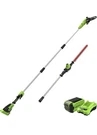 Greenworks 40V 10" Pole Saw & Hedge Trimmer Attachment W/2.5AH Battery Charger. Fixed Price $149.99.