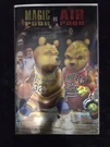 Do You Pooh Magic Vs Air Confetti Foil Trade 12/20. Nm. Fixed Price $100.00.