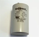 Liftmaster Commercial Motor Starting Capacitor, Part # 29-10338. Fixed Price $46.49.
