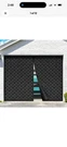 Vevor Garage Door Screen For Winter 8.3 X 7.15 Ft Insulation Kit. Fixed Price $25.00.
