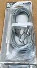 National Garage Door Cable For Torsion Springs 88"X1/8"/ V7618 (2 Pcs). Fixed Price $12.45.