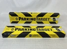 Parking Target Peel-n-stick Aid (IPI-100) Office Product Set 2. Fixed Price $25.00.